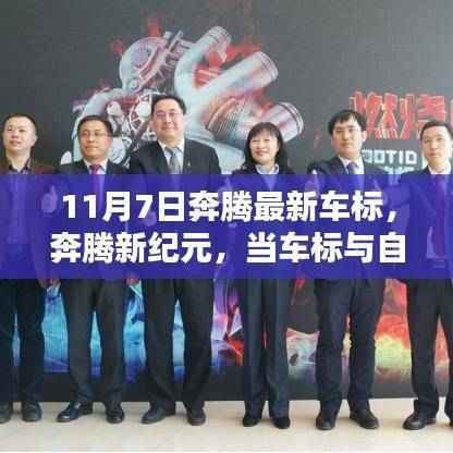 眉飞色舞 第52页