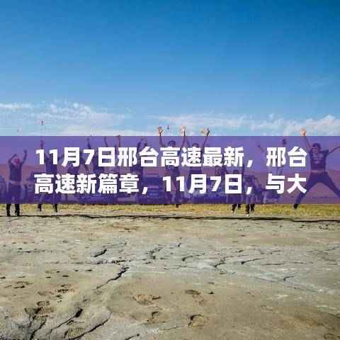 对答如流 第49页