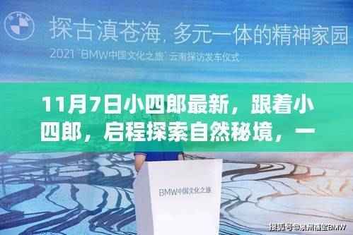 垂头丧气 第8页