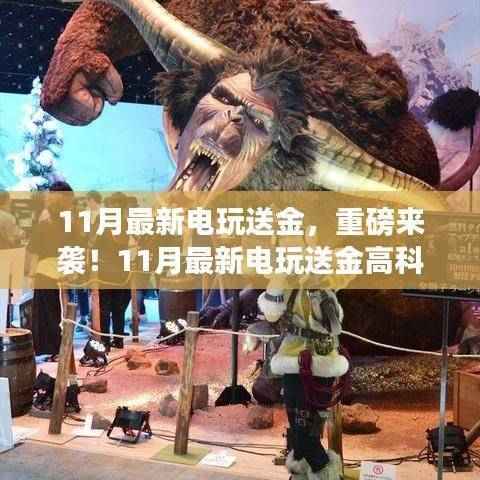 悠然自得 第47页