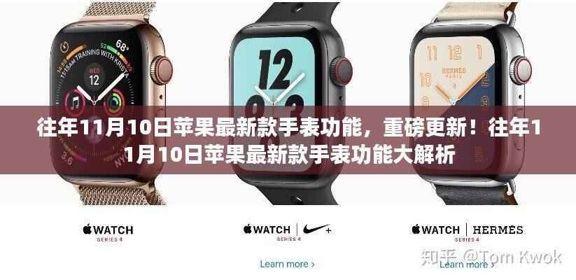 虎视眈眈 第47页