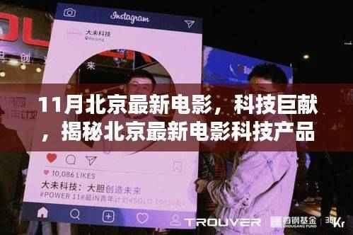 垂头丧气 第46页