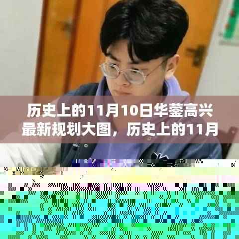 走马观花 第8页