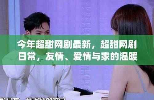 滔滔不绝 第45页