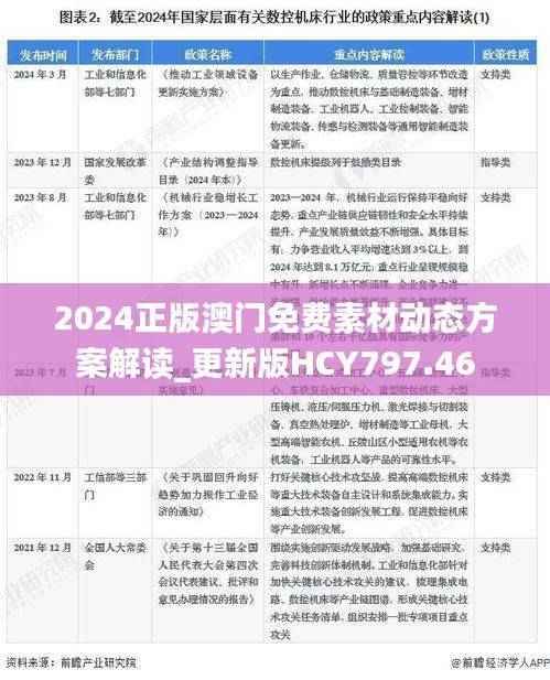 poniaocuiji 第23页