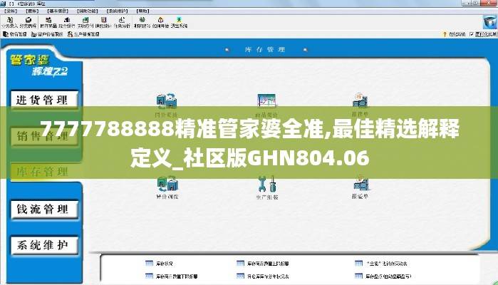 shuoguojincun 第23页