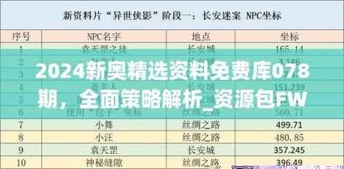 jiejinquanli 第23页