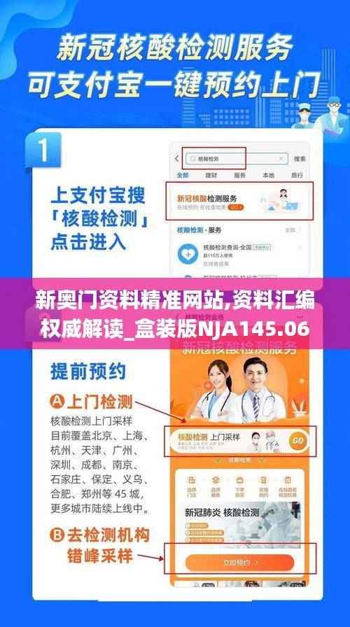 benzourufei 第22页