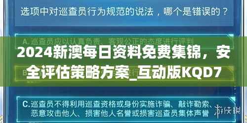 jujianyonggui 第21页