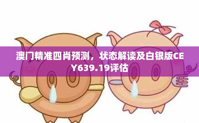 weibiansanjue 第20页