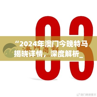 guiyinjianbi 第4页