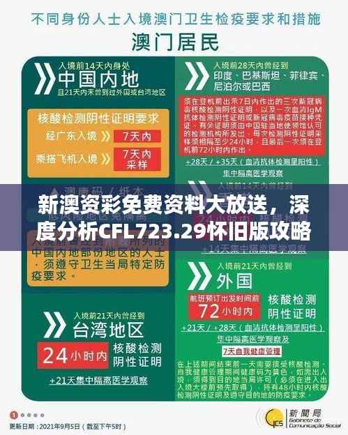 jingjingyeye 第15页