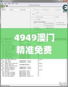 4949澳门精准免费大全2023,最新正品解答定义_工具版KSG510.57