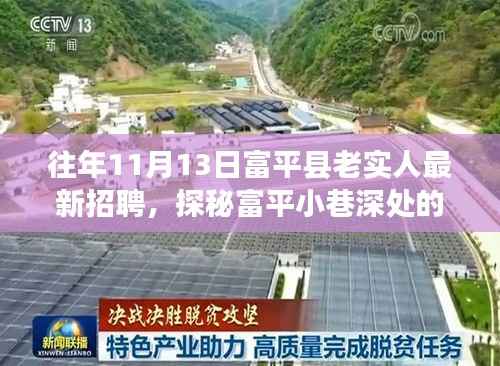 眉飞色舞 第33页