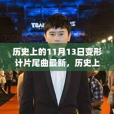 橘虞初梦 第27页