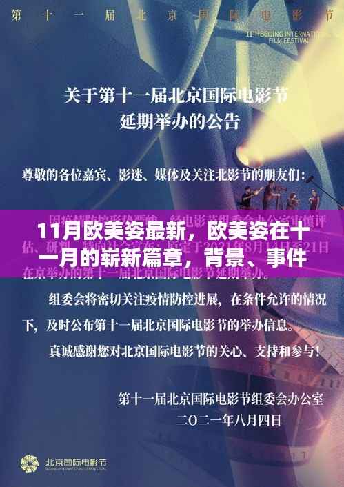 橘虞初梦 第26页