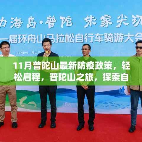 滔滔不绝 第28页