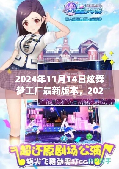 废寝忘食 第24页