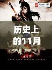 走马观花 第27页