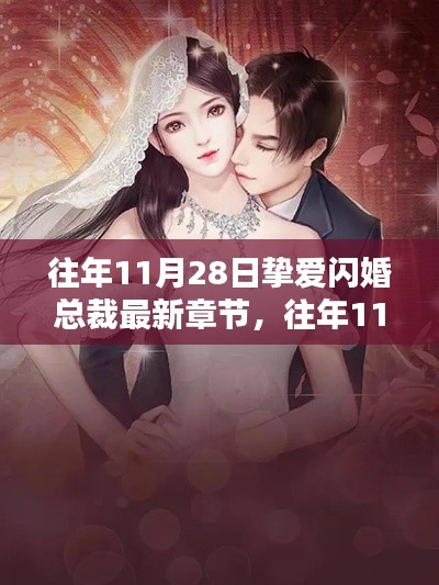 手舞足蹈 第21页