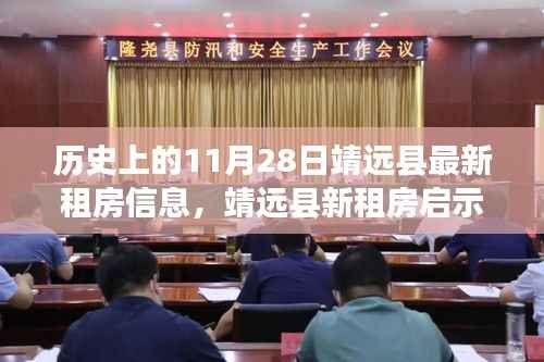 文质彬彬 第18页