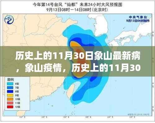 眉开眼笑 第3页