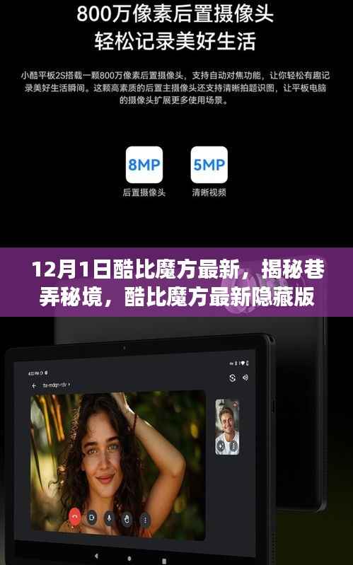浅笑轻吟梦一曲 第4页