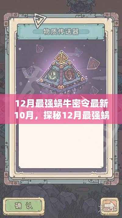 垂头丧气 第15页