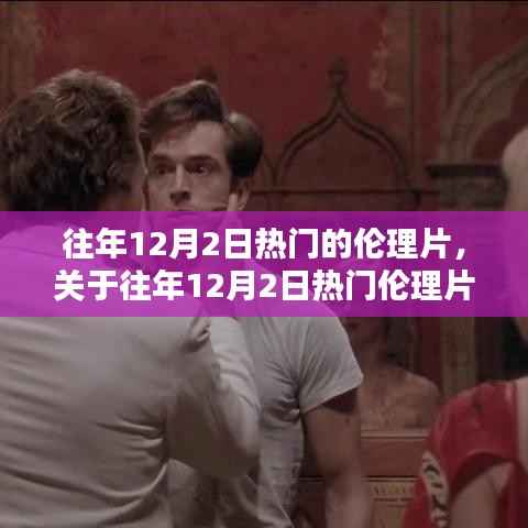 眉飞色舞 第16页