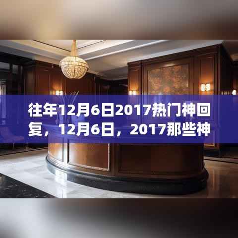 废寝忘食 第12页