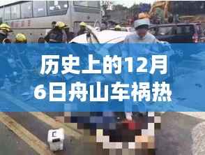 shengruhongzhong 第14页