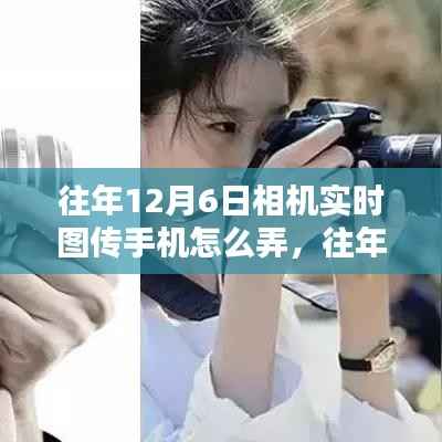 九死一生 第12页