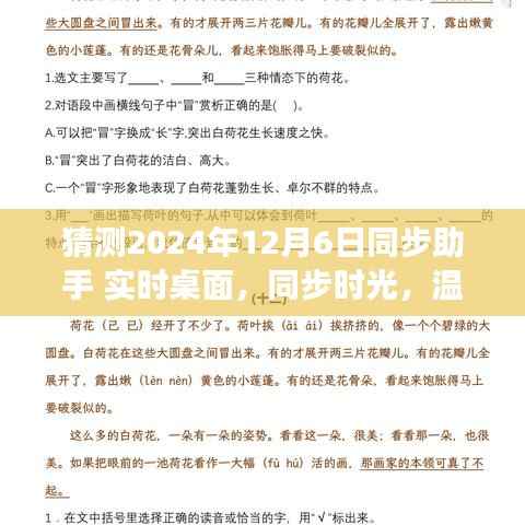 poniaocuiji 第11页