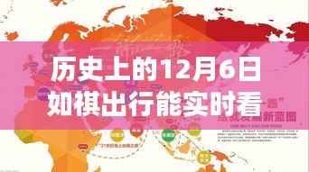 穿越历史尘埃探寻特色小店,揭秘历史上的出行与隐藏小店的秘密故事