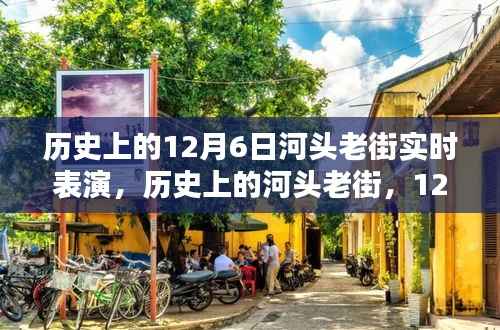 废寝忘食 第10页