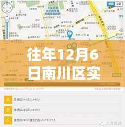 南川区12月6日实时直播全攻略,从入门到精通观看指南