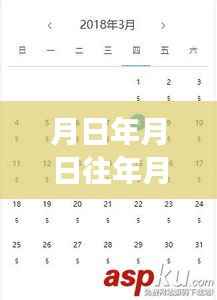 探寻笔记本内存占用之谜，深巷秘境特色小店带你穿越历史时光机