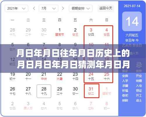 yifeichongtian 第10页