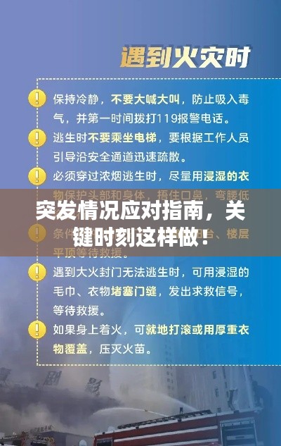 眉开眼笑 第12页