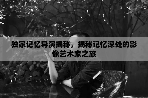 风驰电掣 第11页