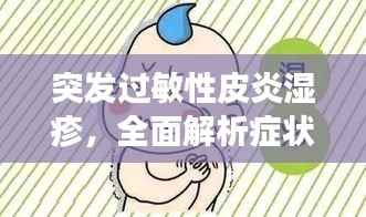 fuguironghua 第9页