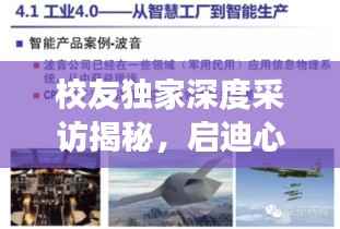 bainiaozhaofeng 第9页