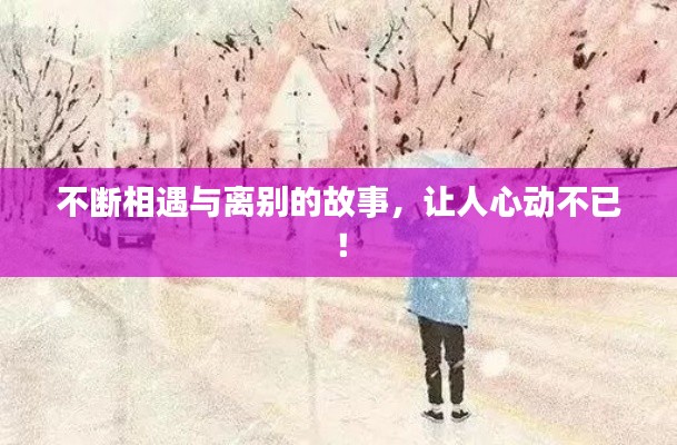 huanpufangu 第10页