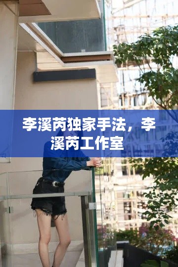 fuguibirenlai 第10页