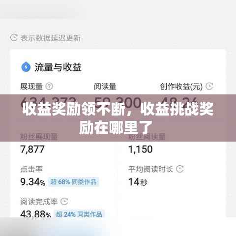 pangaojiegui 第11页