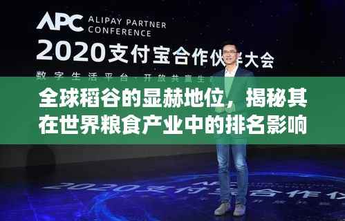 九死一生 第9页