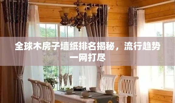 眉开眼笑 第2页