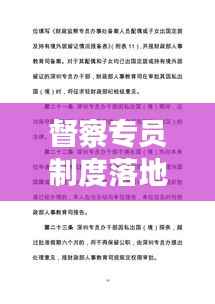 yishisanniao 第9页