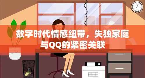 fuguironghua 第7页