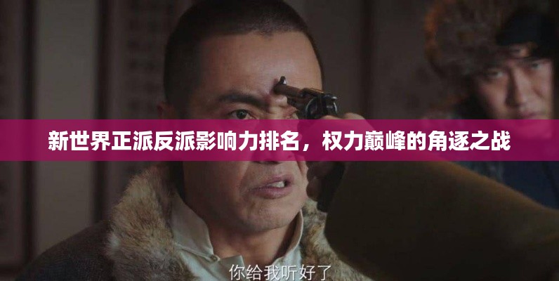 心急如焚 第5页